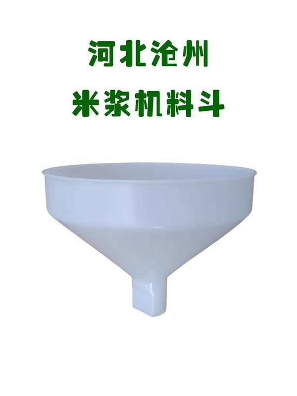 Maschineng handling, pulping feeding hopper, rice slurry machine ...