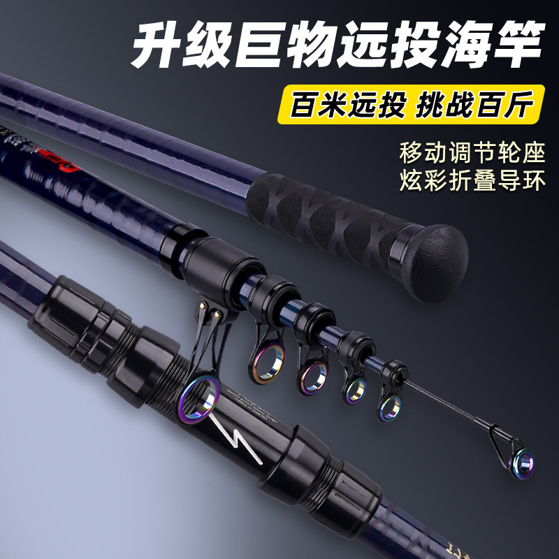 Telescopic Casting Rod Sea Fishing Rod Far-shot Giant Carbon Sea Rod ...