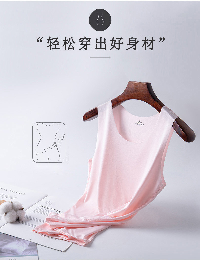 Women Summer Seamless Ice Silk Vest Thin Sleeveless Sling Top for Inner ...