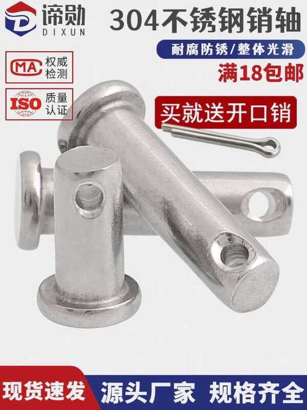 304 Stainless Steel T-Pin GB882 Flat Head with Hole Cylindrical Insert ...