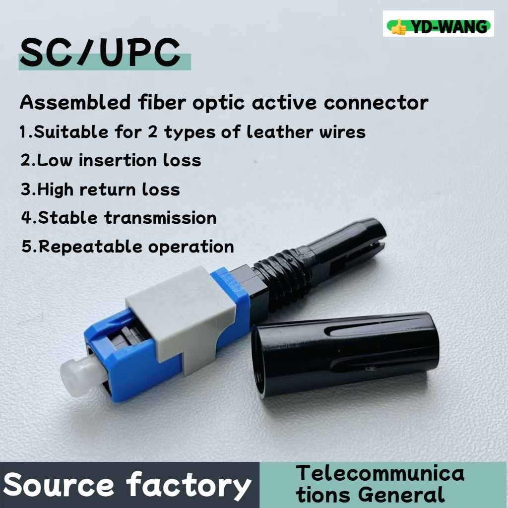 FTTH SC UPC FTTH Pre-bur Fiber Optic Quick Connector SC UPC FTTH Fiber ...
