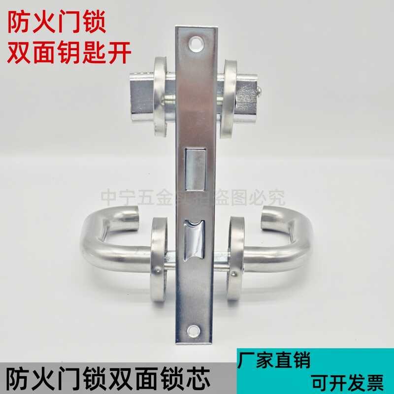 Door Modification Double-Sided Key Opening Fireproof Stainless Steel ...