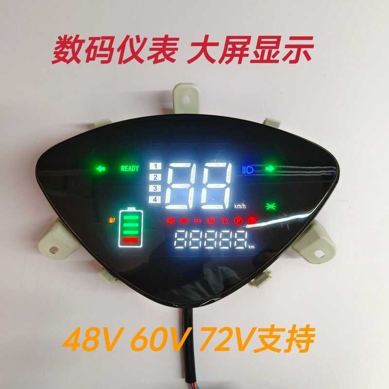 World of Warcraft Electric Vehicle LCD 48V 60V 72V Demon God ...