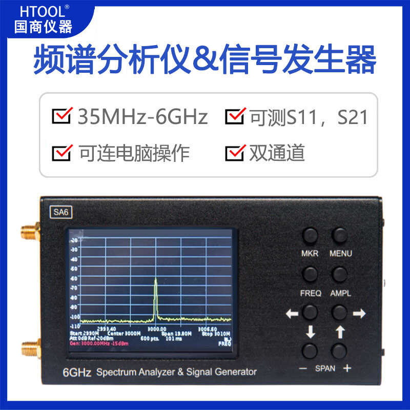 Handheld Spectrum Analyzer Signal Radio Communication Sweep RF Test ...