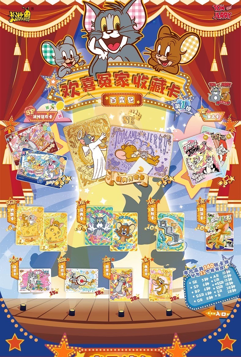 Kayou Tom and Jerry Card Game Cat and Jerry Card 10 Yuan Variety Pack ...