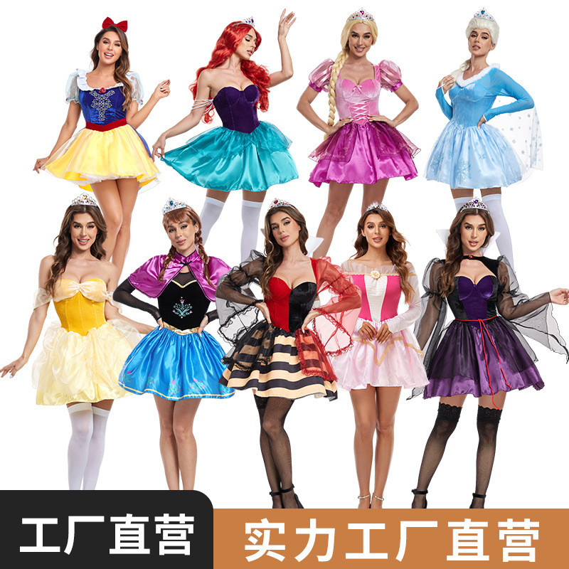 Princess Cos Costume Grimm Fairy Tale Snow White Dress Sleeping Beauty ...