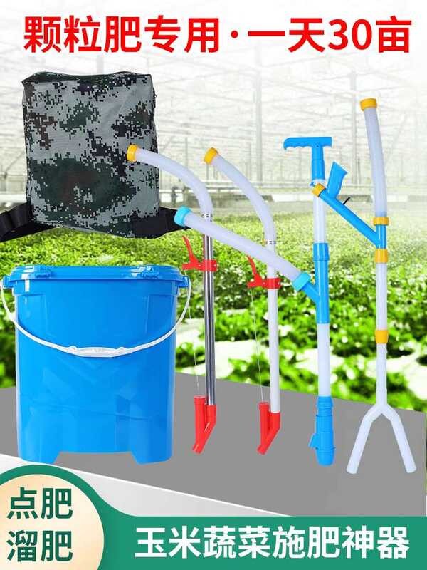New Agricultural Applicator Manual Handheld Spreader Corn Dispenser ...