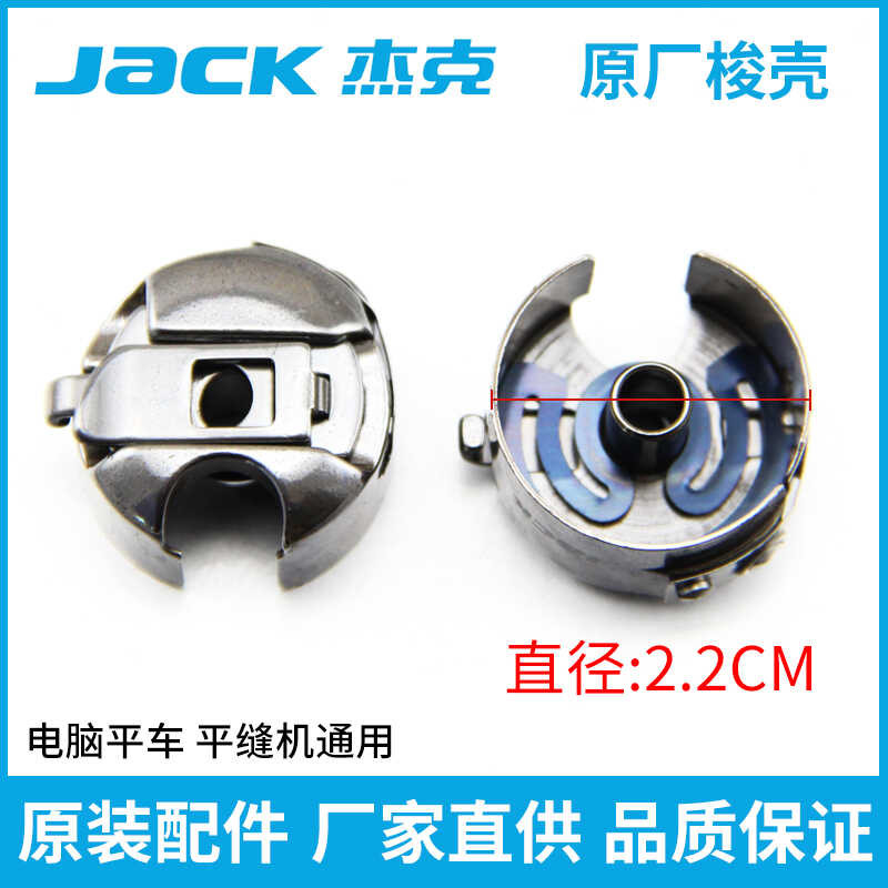 Computerized Flatbed Jack Original Industrial Electric Sewing Machine ...