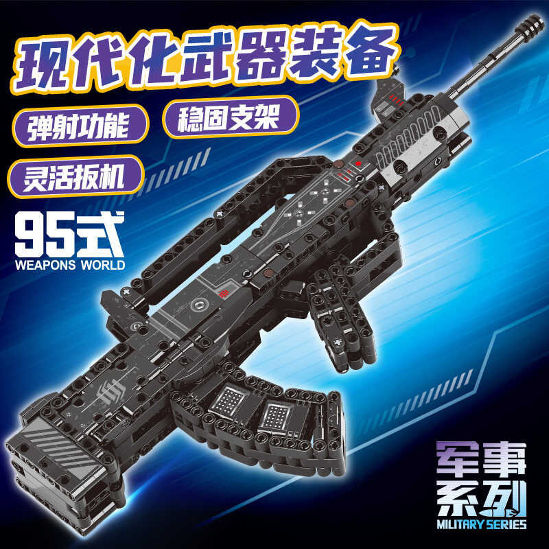 With Compatible LEGO 98K Sniper Model Boys Gift 95 Type Rifle Assembly ...