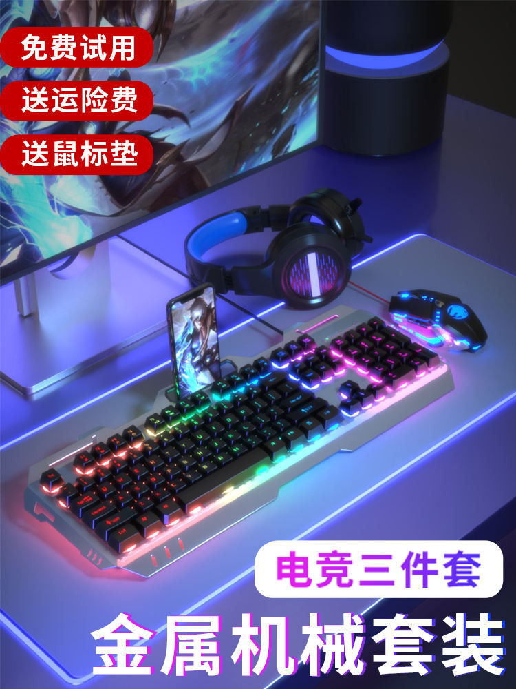 Logitech Real Mechanical Feel Keyboard And Mouse Set Cable E-sports ...