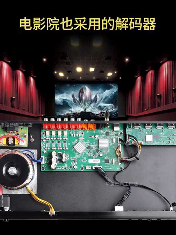 7.1ch Next Generation Audio Dolby Atmos ATMOS, dtsX Theater Decoder ...