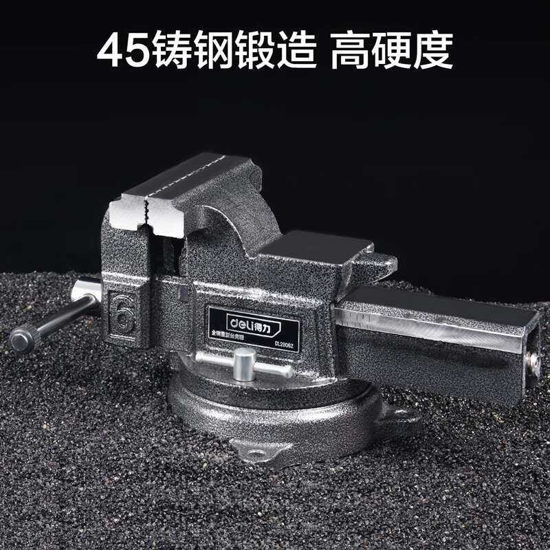Deli Bench DL2906Z Precision Heavy Duty Clamp Workbench Table Vise 4 ...