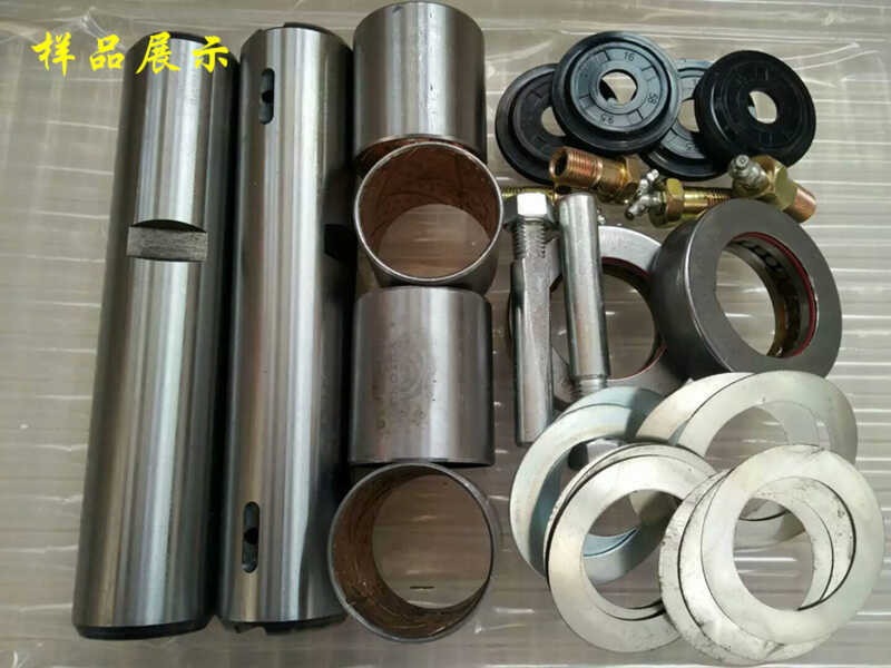 Dongfeng Chaolong Lotus Main Axle Repair Kit Universal Joint Steering ...
