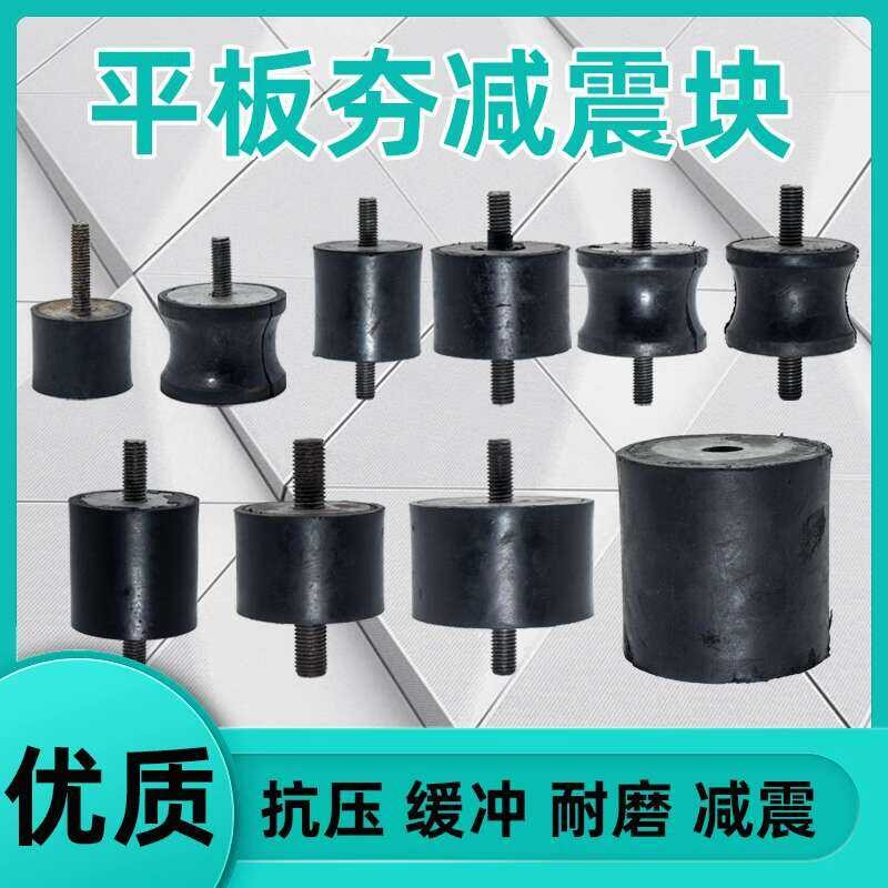 Electric gasoline compactor accessories, flat earth compactor ...