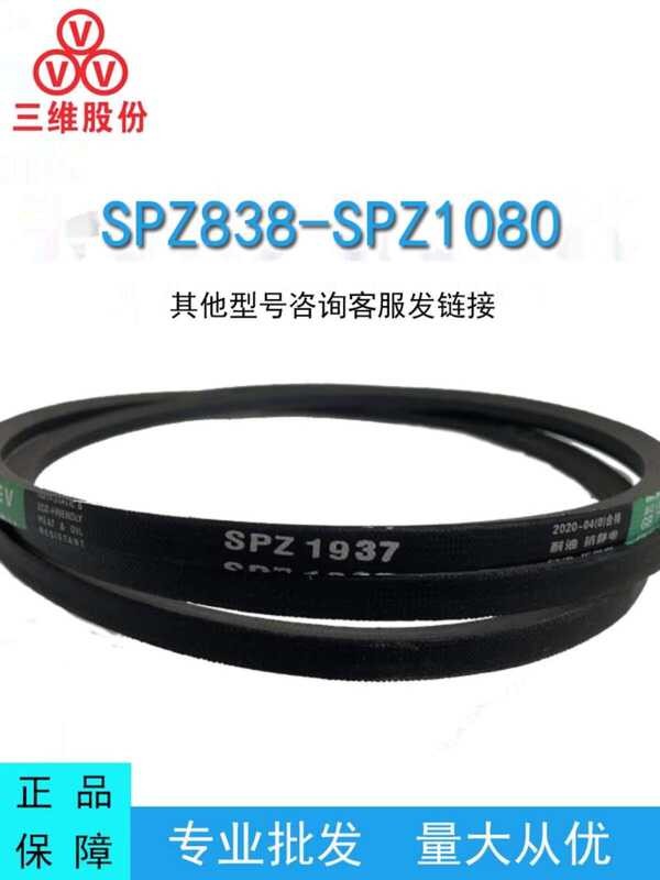 Tatlong dimensiyon na triangular SPZ 838-1080 rubber transmission B A ...