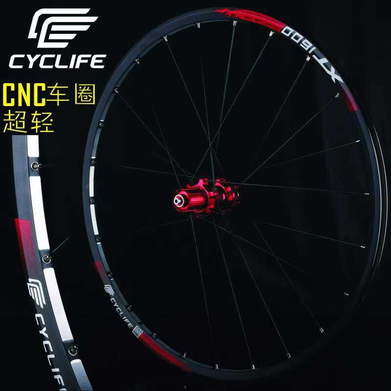 CYCLIFE mountain , light weight CNC rim, Xieda straight pull spoke 4 ...