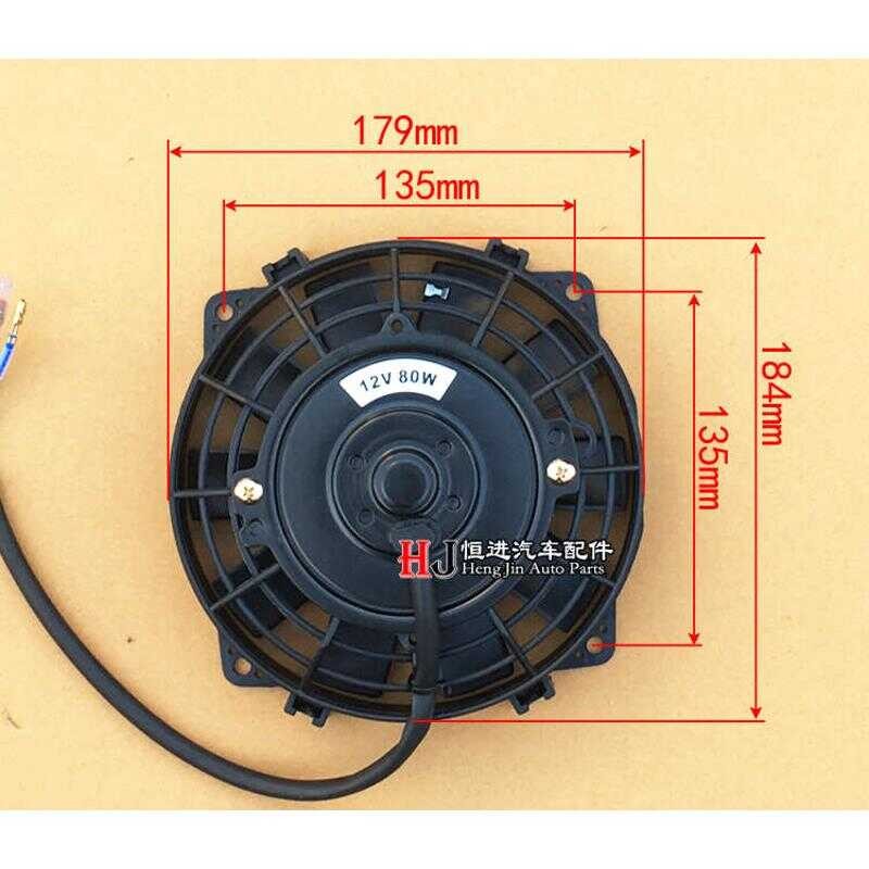 Car racing motorcycle oil radiator fan 6-inch modified oil cooled ...