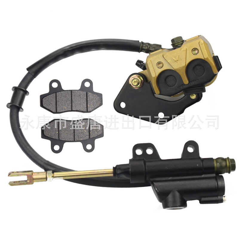 Buy Rear Brake Master Cylinder for 90cc 110cc 125cc 150cc 200cc 250cc