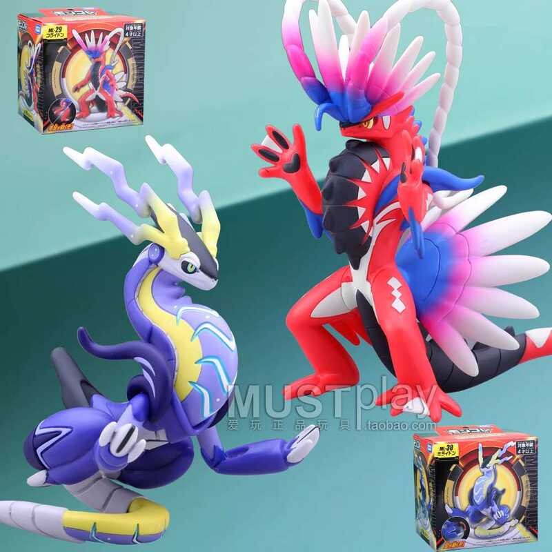 TOMY Pokémon ML-29 Grotle 30 Greninja Large Plush Figure Display ...