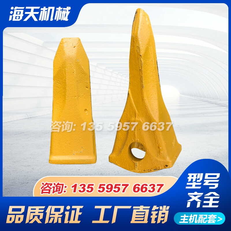 Forged Excavator Bucket Shovel Root Flat Head Special Pointed Mountain ...