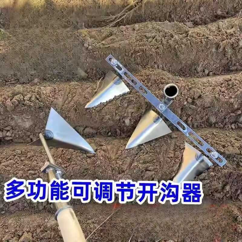 Adjustable triangular hoe, peanut planting, trenching tool, fertilizer ...
