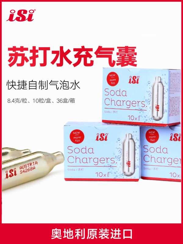 ISI 8.4 g carbonated soda water bottle inflatable bombs, food grade ...