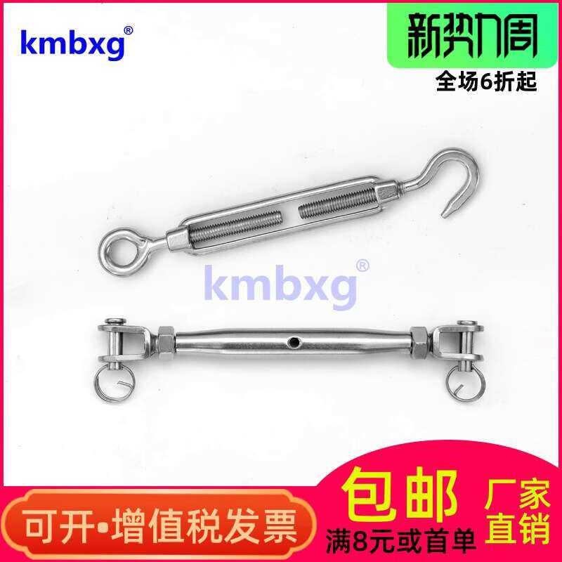 304 Stainless Steel Screw Turnbuckle Bolt Wire Rope Chain Closure ...