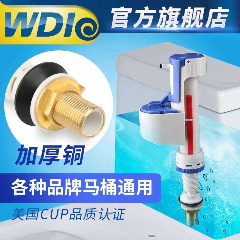 WDI Vidia Toilet Accessories Valve Universal Flush Inlet Device Old ...