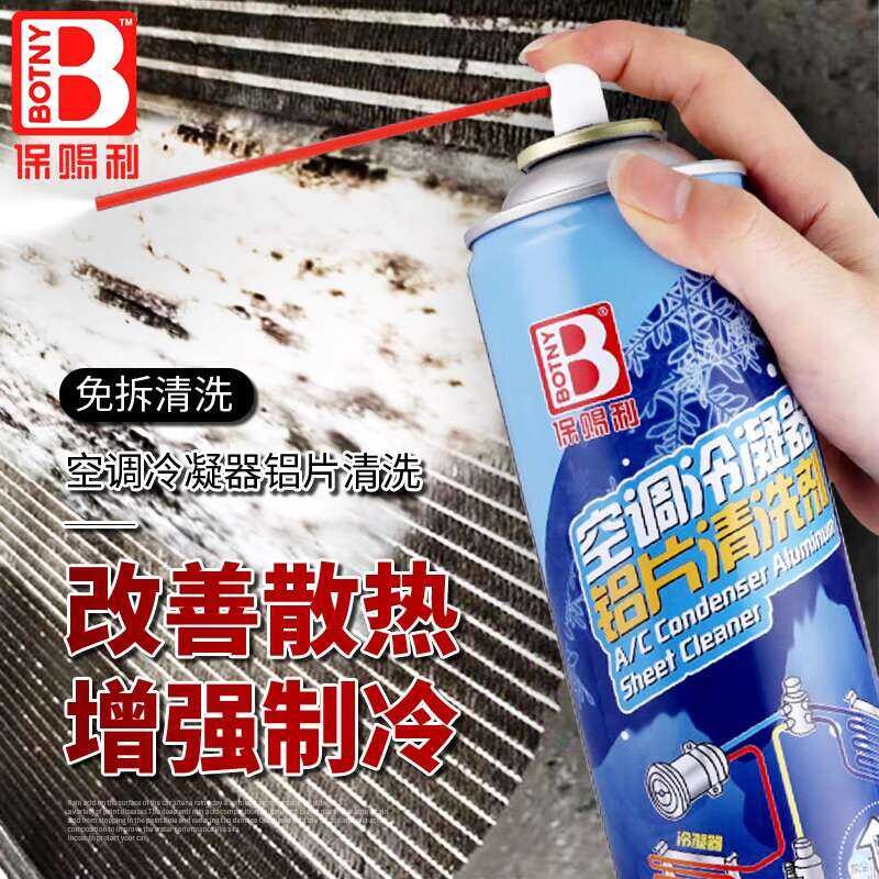 Truck Air Conditioner Condenser No-Disassembly Car Radiator External ...