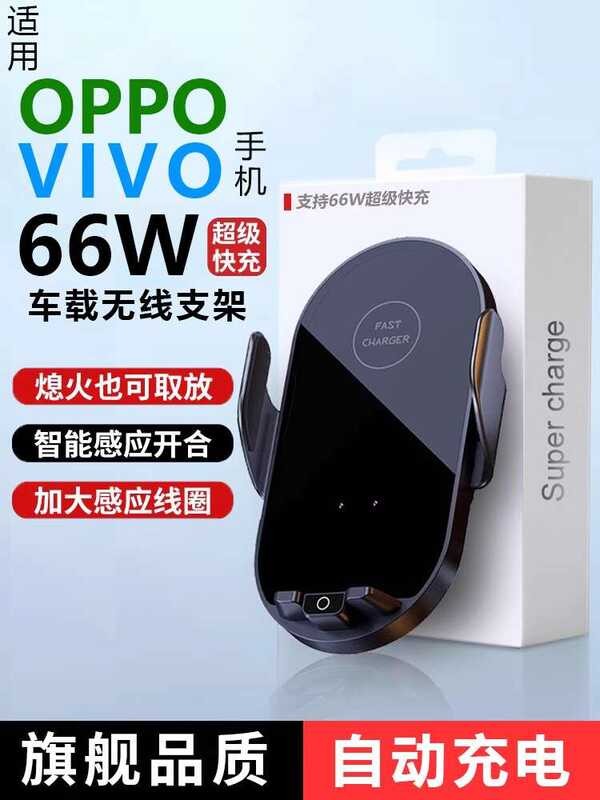 Automatic sensing navigation bracket for VIVO vehicles | Shopee Philippines