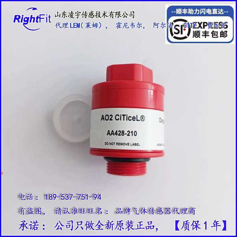 AO2 CITY Oxygen Sensor AA428-210 Zhejiang University Mingquan Nanhua ...