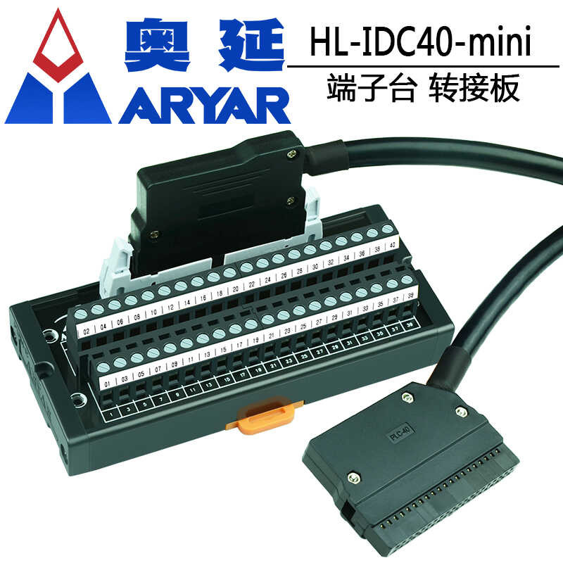 PLC-40P MIL Data Terminal Block PLC Connection Cable Connector 40-Core ...