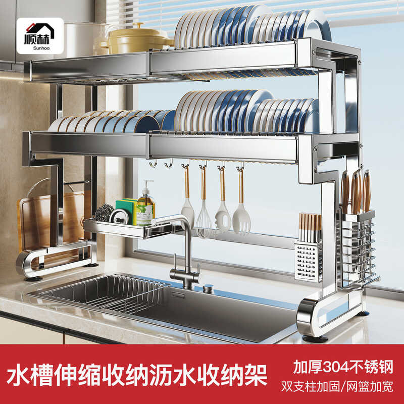 304 Stainless Steel Kitchen Sink Rack Countertop Above Sink Dish ...