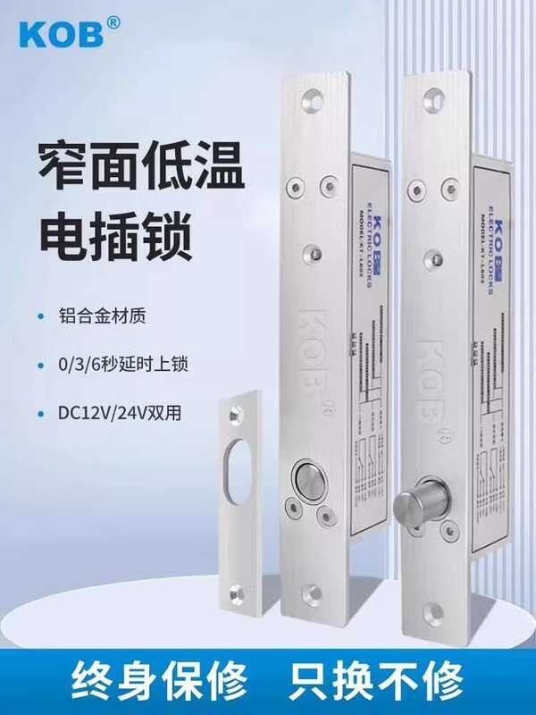 KOB Panel Delay Narrow Signal Feedback Power-off out Bolt Unmanned ...