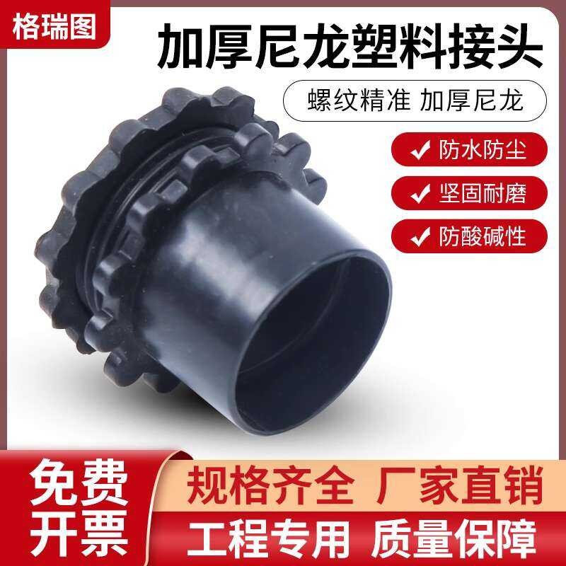 Coated Metal Hose Plastic Nylon Corrugated Connector Snake Skin ...