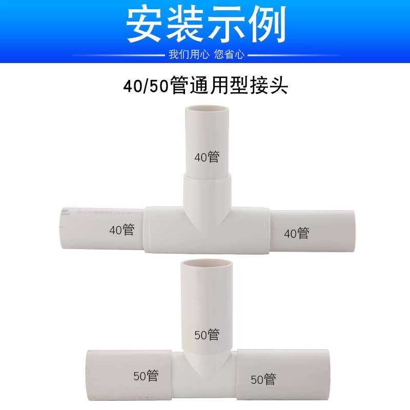 50mm Elbow for Kitchen and Bathroom, 46 PVC Pipe Fittings, Offset ...