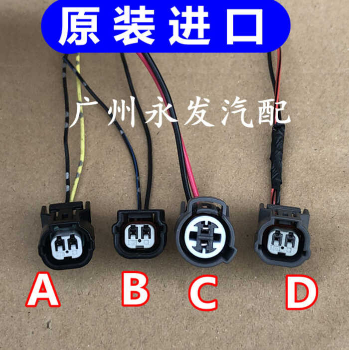 Honda Accord Fit Odyssey Civic Boost Valve CRV Water Temperature Sensor ...