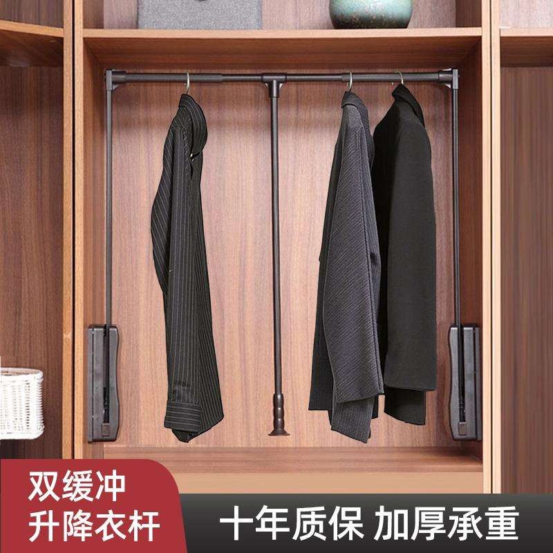 Pull-down Clothes Lever Retractable Clothes Hanger Cabinet Clothes ...
