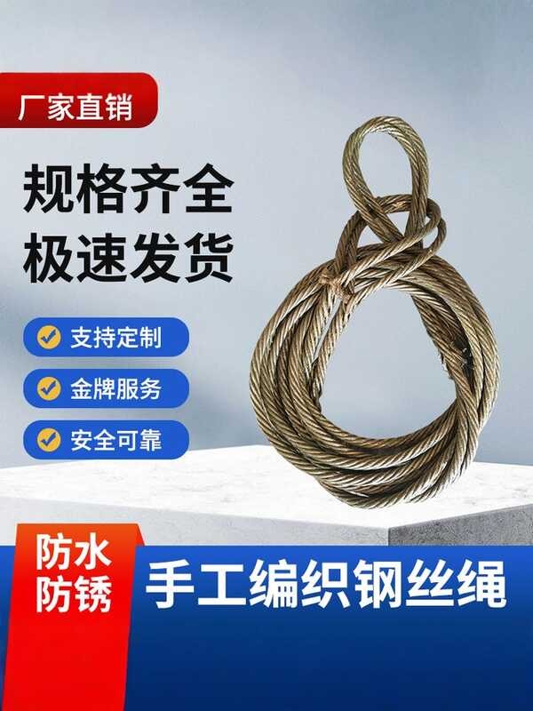 18mm Rope Lifting Double Buckle Oil-resistant Soft Crane Rigging Head ...