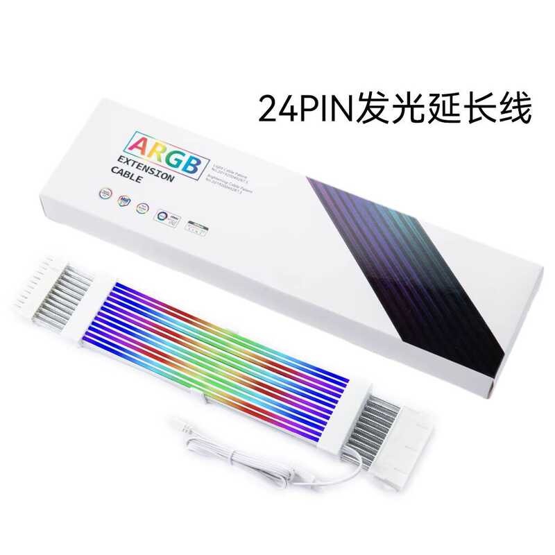 ARGB RGB Cable Power Extension Cable Motoard 24Pin Graphics Card 8Pin ...