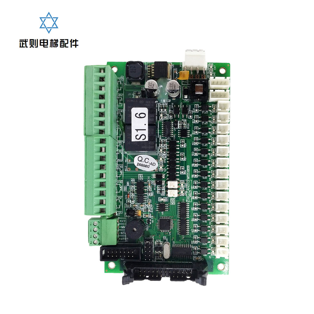 Modern/Shenlong/Lingwang/Wuxi Zhongxiu Elevator Main Board Car Control ...