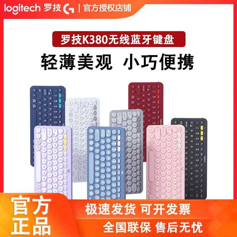A1 Logitech K380 Wireless Bluetooth Keyboard White Pink Portable Ipad ...