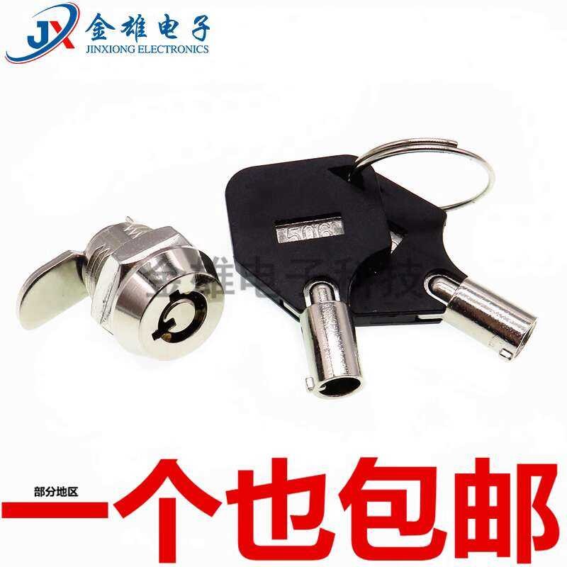 102A Electronic Mechanical Padlock 506 Key Switch Drawer/Chassis 12MM ...