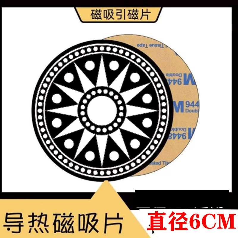 Radiator Heat Conduction Phone Magnetic Sheet Android Apple Hot Plate ...