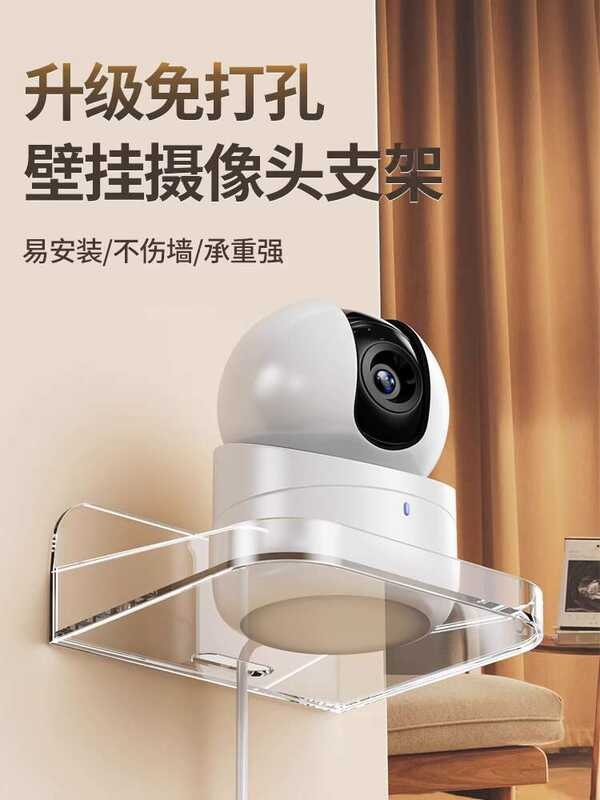 Camera Indoor Surveillance Bracket No-Drill Home Outdoor Wall-Mounted ...