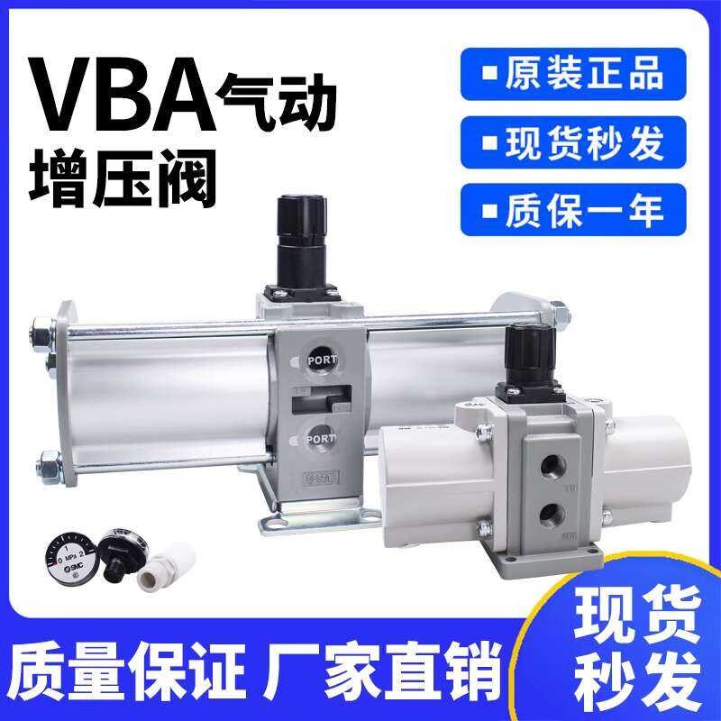 Pressure Valve Cylinder VBA10A/11A/20A/40A-02/03/04GN Booster Pump VBAT ...