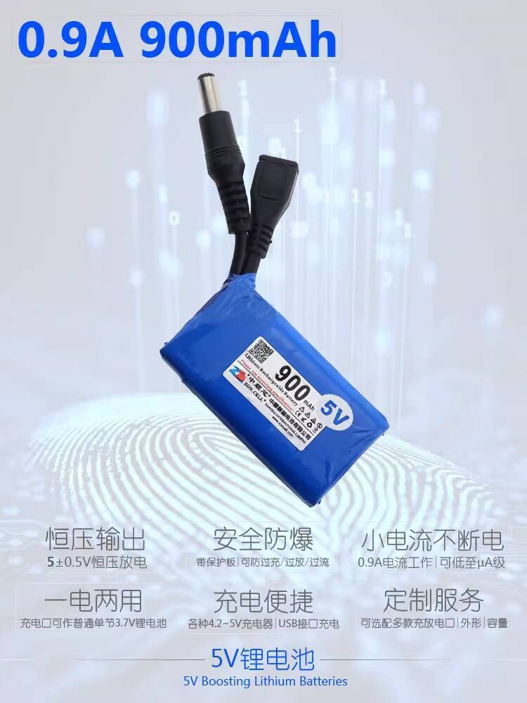 Zhongshunxin 5V Lithium Battery 900mAh Small Single Chip Wireless WIFI ...