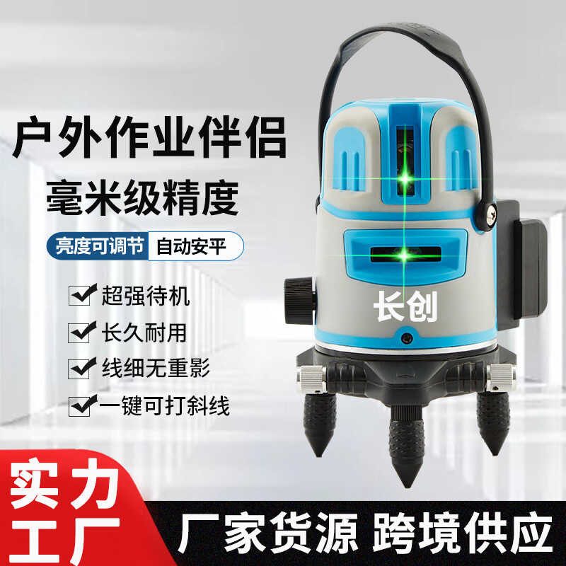 High Precision 2-Line 3-Line 5-Line Level Blue Green Light Infrared ...