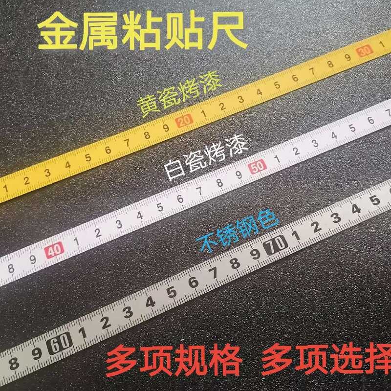 Self Adhesive Metal Scale Ruler With Back Taiwan Drama Stickable And ...