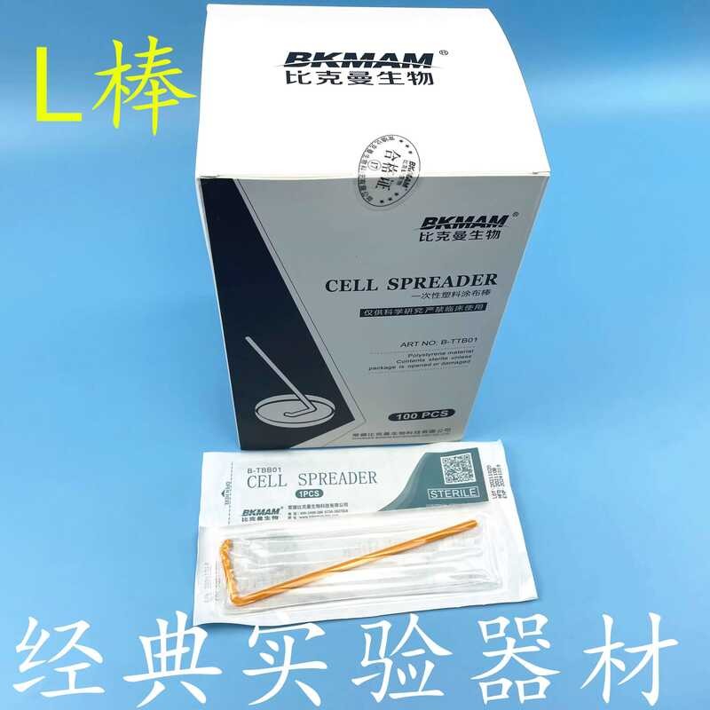 Bickerman pagkasira independeng sterilization package plastic rod L ...